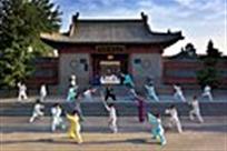 国际太极拳摄影大展