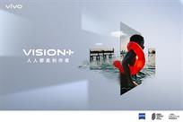 “2021 vivo VISION+”月度手机摄影作品征集