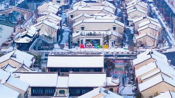 苏州街雪韵 魏坡 摄