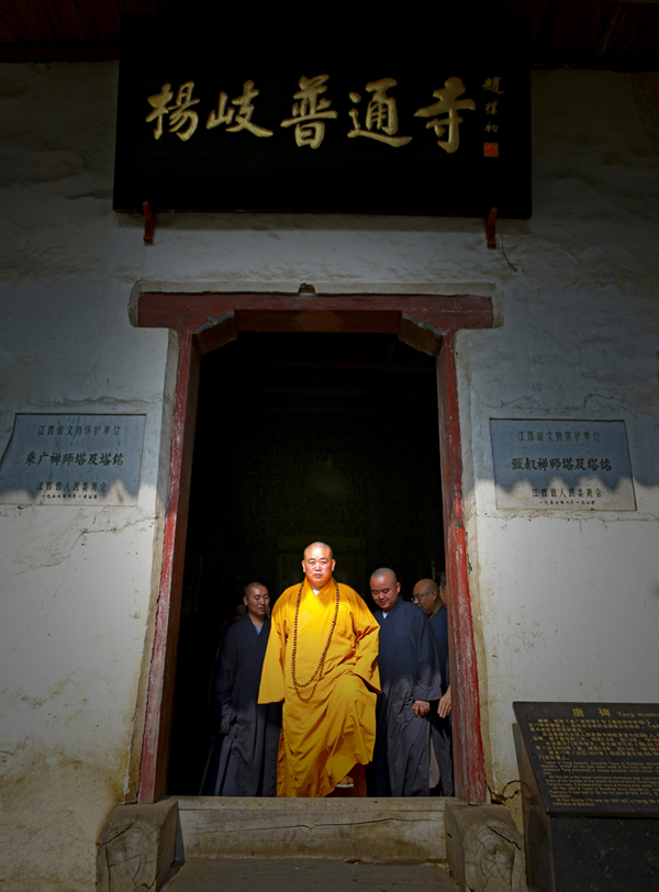 "杨岐禅宗源.花炮祖师地"上栗花炮杯"全国摄影大展拟入展作品公示