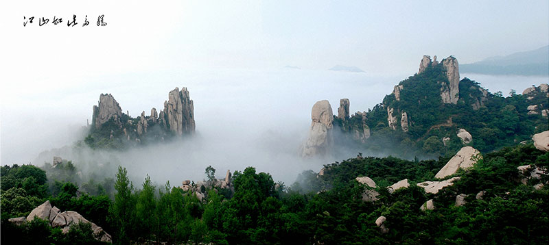 山东省日照市五莲山风景区