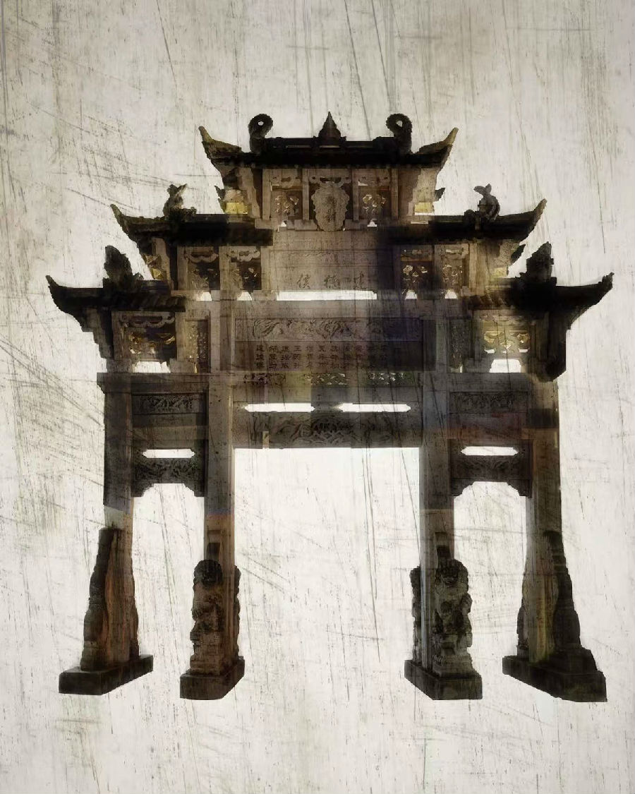 金澍杰_作品名_建德侯牌坊_手机_15857127878_邮箱_271122933@qq.com_ID_5617749_08270020674-25092822270425.jpg