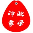 北风印象