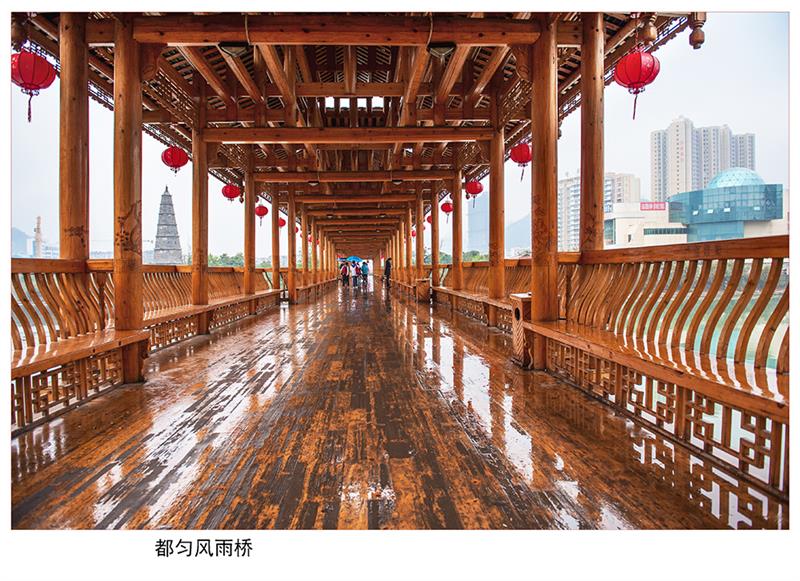 上一页 下一页 作品名称 都匀风雨桥 作品描述 雨后的风雨桥像刚刚