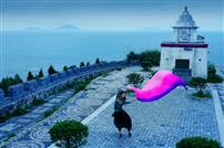 《浪漫东沙》
