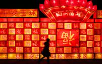 平安玉环