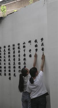 我的梦