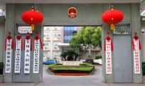 玉环巨变  组照