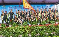 玉环龙舟队获得冠军
