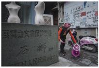 老街风情(组照)