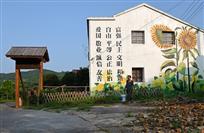 《向阳人家》
