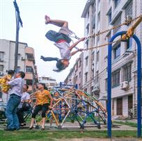 家园