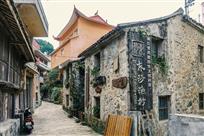 东沙渔村