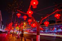 红红火火过大年