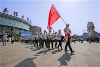 全民健身