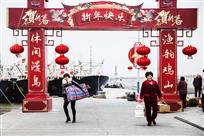买年货过大年