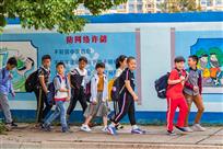 上学路上
