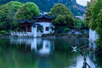 怡然玉环