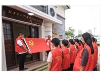 入党仪式