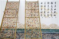 渔村文化