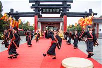 文艺演出