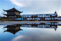 湿地公园印象