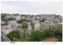 东沙渔村