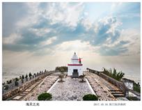 海天之光