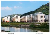宜居风水地