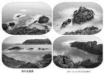 海水也温柔