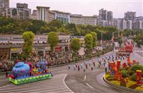 《巡游》