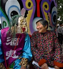 《鬼夫妻》》