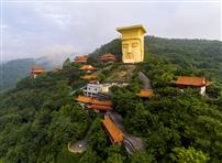 天堂仙境
