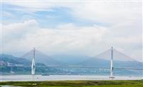 天堑变通途