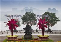 鬼都海市蜃楼