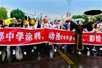 庙会中的中学师生们