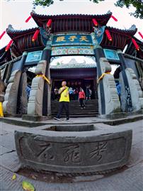 《天子门前考罪石》