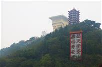 怀抱圣山半遮面