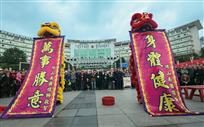 【舞狮子送吉祥】