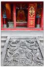 神圣至尊