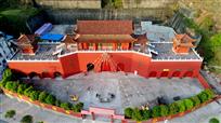 丰都延生堂