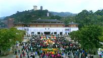 鬼城庙会