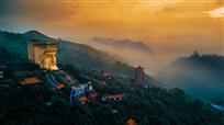 天堂仙境
