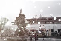《行善积福》