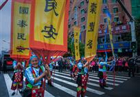 国泰民安