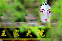 国粹在民间