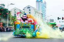 阴帅出巡