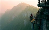 一览众山小