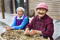 幸福晚年