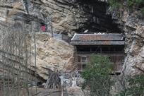 岩居人家
